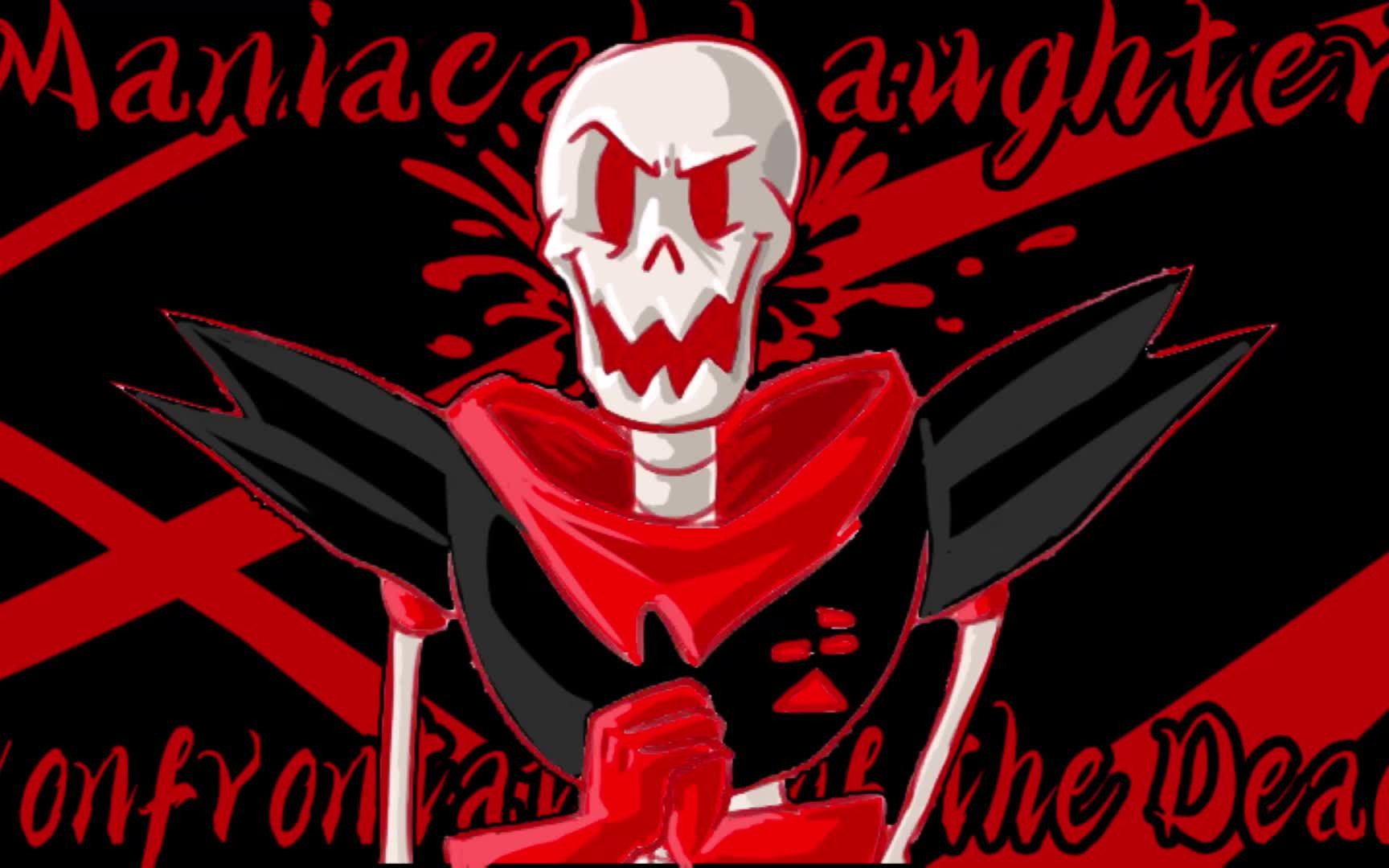 【授权转载】[underfell/堕落之下] - maniacal laughter/猖獗狂笑