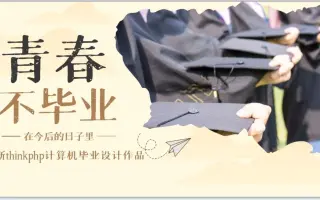 计算机毕业设计短视频交流点播系统