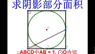 简单的五角星的面积公式讲解 哔哩哔哩 Bilibili