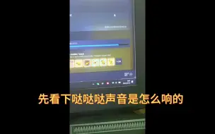 Télécharger la video: 笔记本电脑哒哒哒异响，我的解决办法