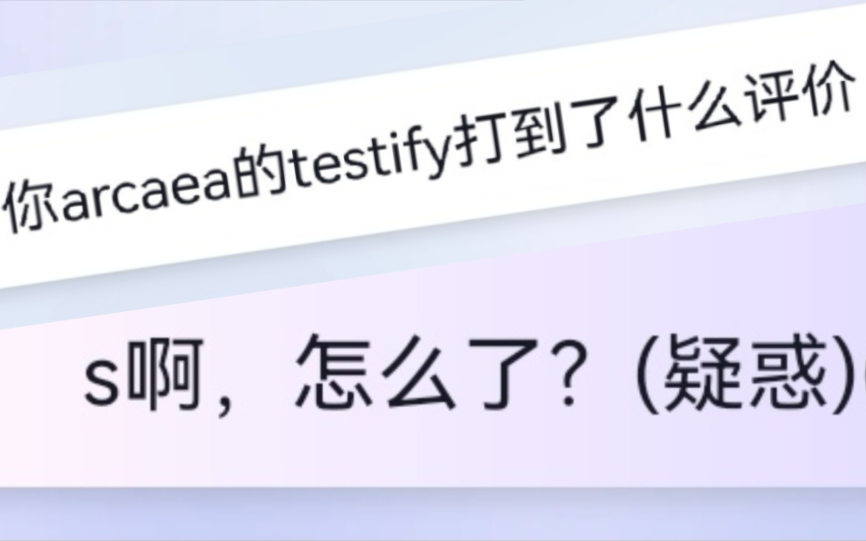 testifys評價?挺6啊!#我為glow代言