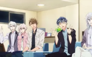 Video herunterladen: 【IDOLISH7-Third BEAT！】第6集cut 二階堂的真心話大會