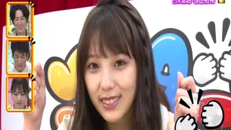 乃木坂46 西野七瀬秋元真夏与田祐希ライオンのグータッチ動画大賞2018秋2018 10 13 Youtube 1080p 哔哩哔哩 Bilibili