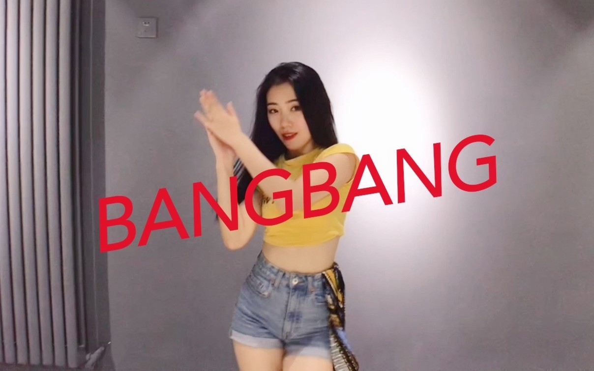 【跳舞小辣椒】bangbang 經典 produce101版