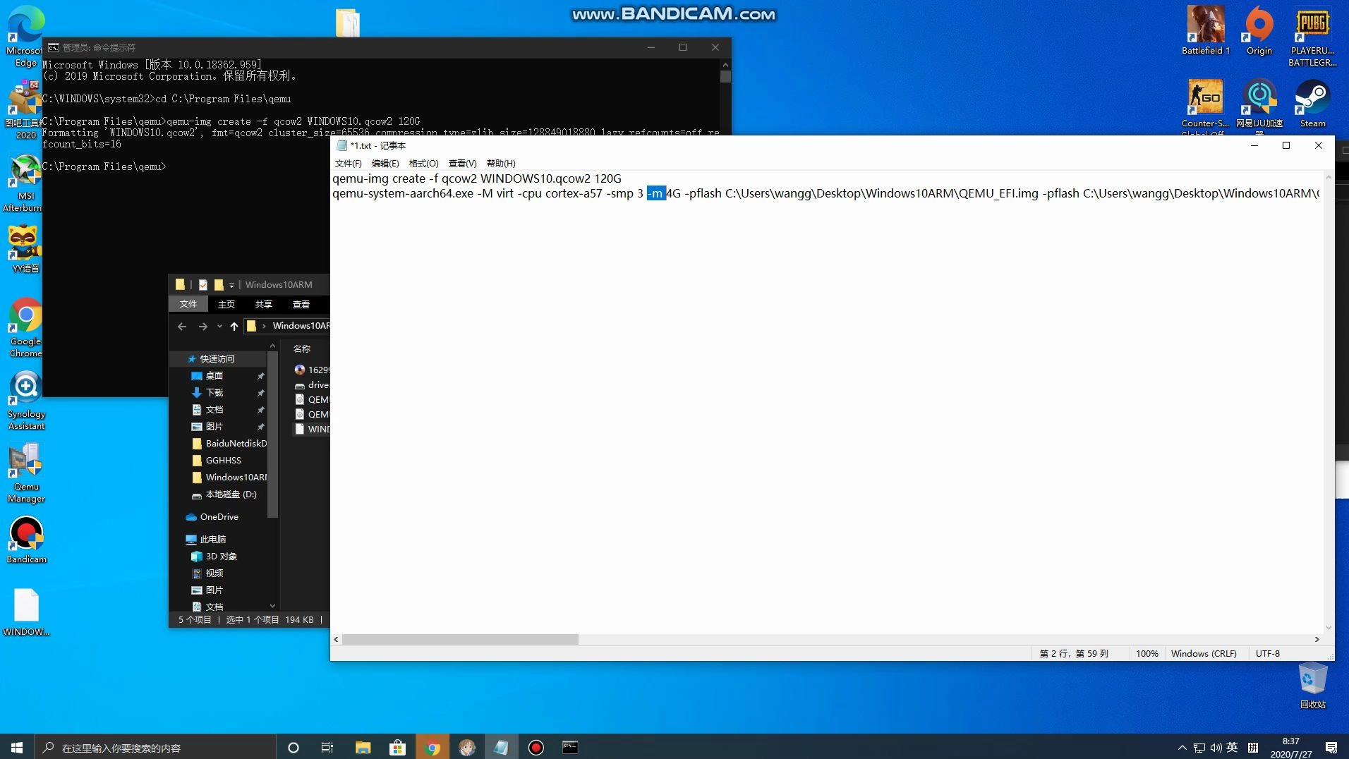 limbo吧友作品:Windows10ARM64系统镜像制作教程,和详细解释哔哩哔哩bilibili