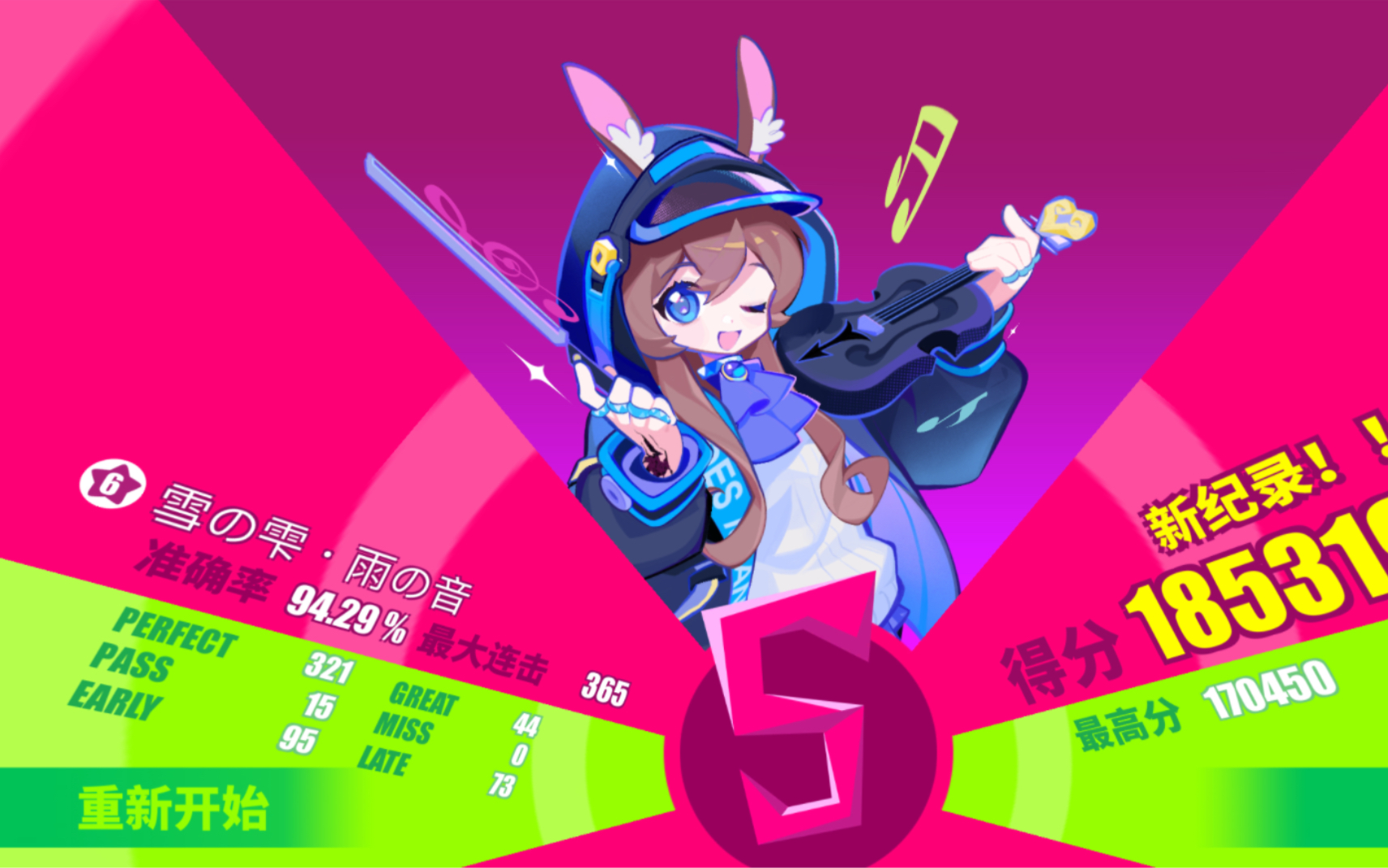 【东方月瑶】musedash 雪の雫·雨の音 6级