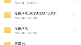 关于我发的文件不会安装的教程