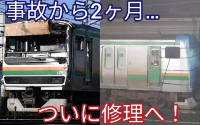 E231系1000番台S-14編成(架線柱衝突事故当該車両)修繕に伴うTK 