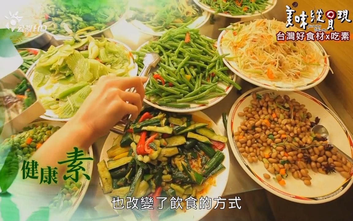 [图]美味纵贯线 第一季 (6)