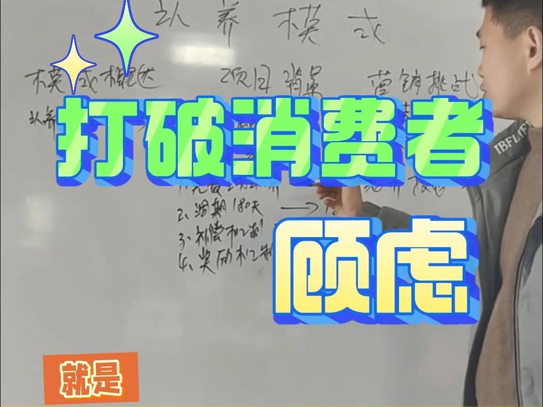 认养农业模式的营销方案详细解析!#认养模式#认养农业营销方案哔哩哔哩bilibili