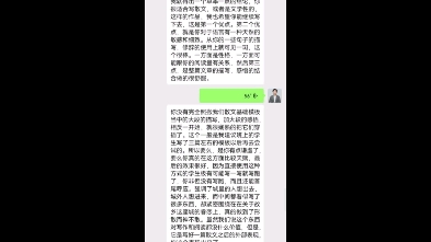 分享网络热门语文问题15——丹宁老师讲语文哔哩哔哩bilibili