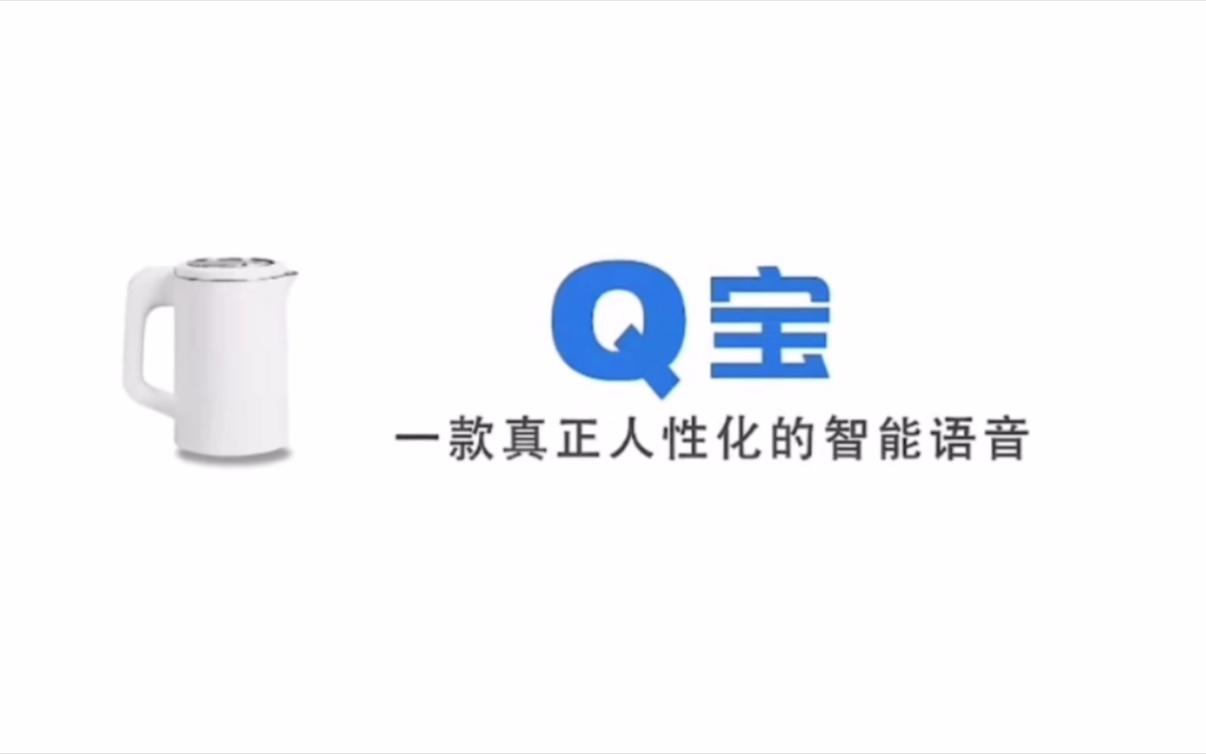 Q宝 无消音1080p原版哔哩哔哩bilibili