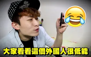 香港youtuber 搜索结果 哔哩哔哩 Bilibili