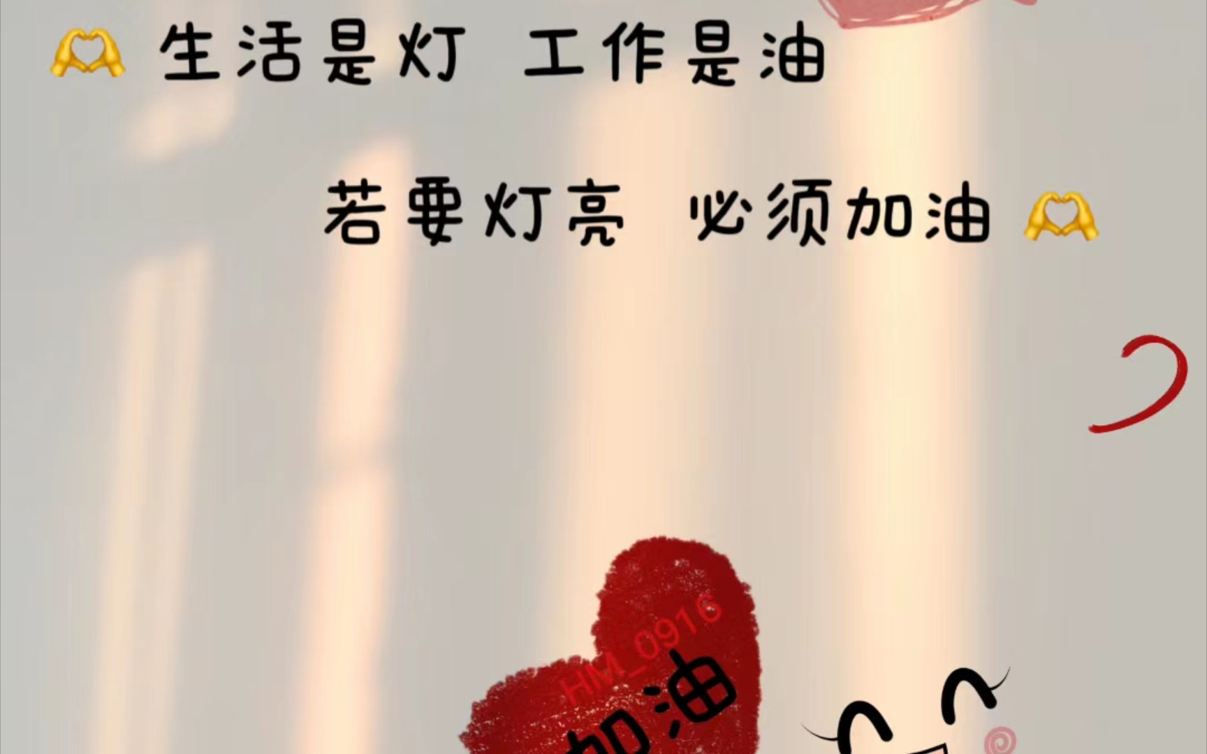 谢谢我章鱼哥陪伴我时间最久了的船08比心呀!