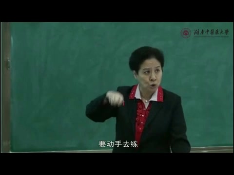 03.针灸学湖南中医药大学常小荣(全77讲ⷥ•𔧉ˆ)哔哩哔哩bilibili