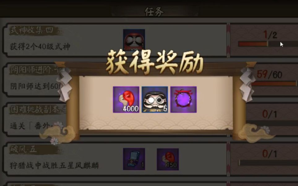 【阴阳师】震惊!稳定抽月见黑方法!99%人都不知道!哔哩哔哩bilibili