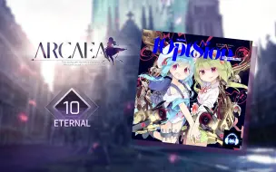 Download Video: [Arcaea 节奏谱] 10pt8ion ETR10