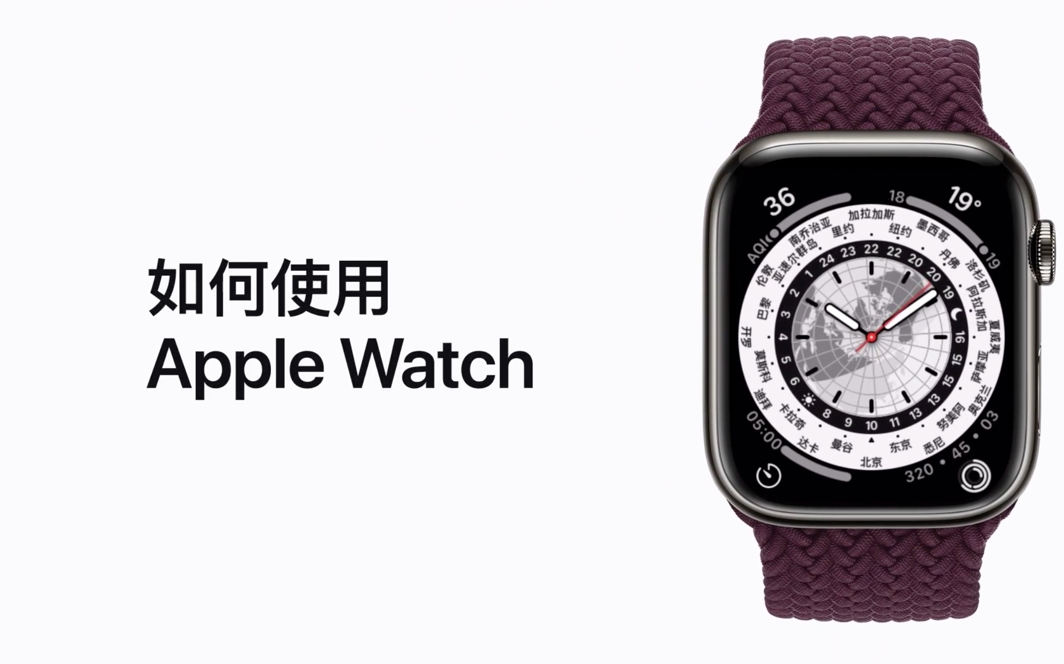 如何使用 Apple Watch|Apple 支持哔哩哔哩bilibili