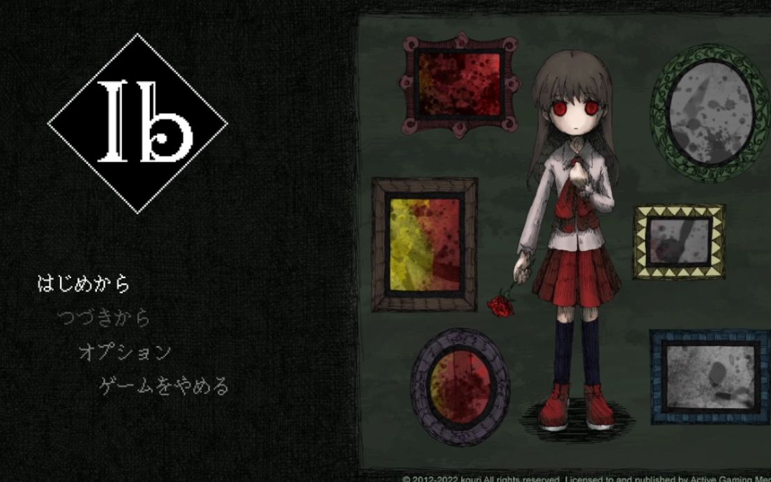 ib重置版5实况恐怖美术馆解密速通进度ib心坏到不详的房间