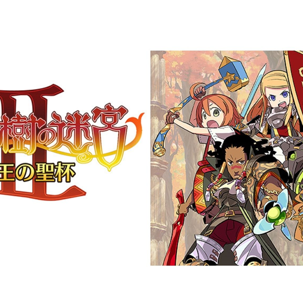 非売品！世界樹の迷宮Ⅱ 諸王の聖杯 DS ポスター 非売品！世界樹の迷宮Ⅱ 諸王の聖杯 DS ポスター - メルカリ