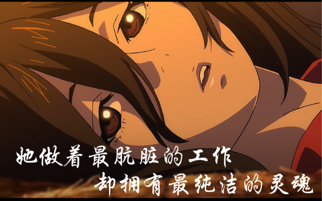 女孩为了养活流离失所的孩子，不惜出卖自己的身体#多罗罗＃日漫＃动漫剪辑＃漫剪
