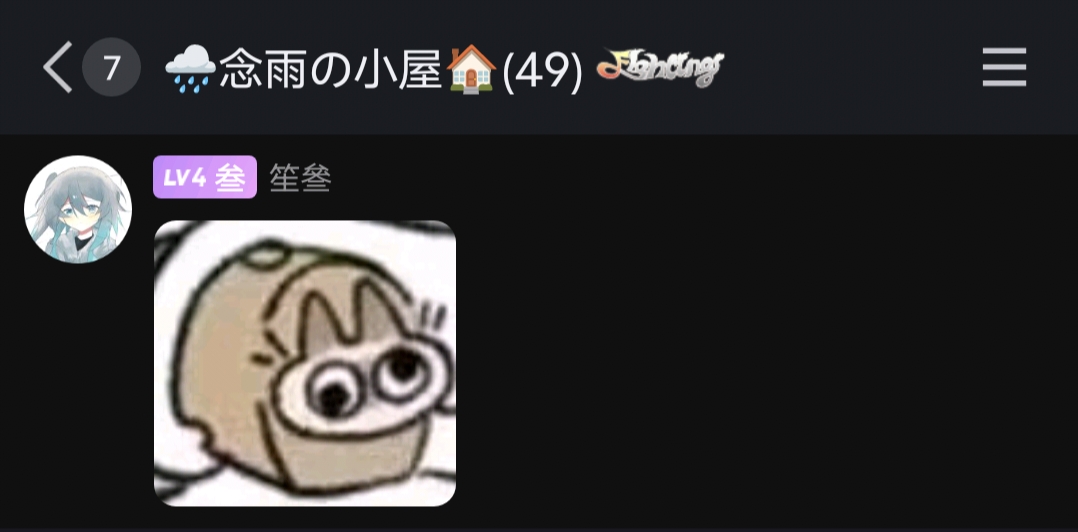 别揉了!都说是硬的啦!(脸红)哔哩哔哩bilibili