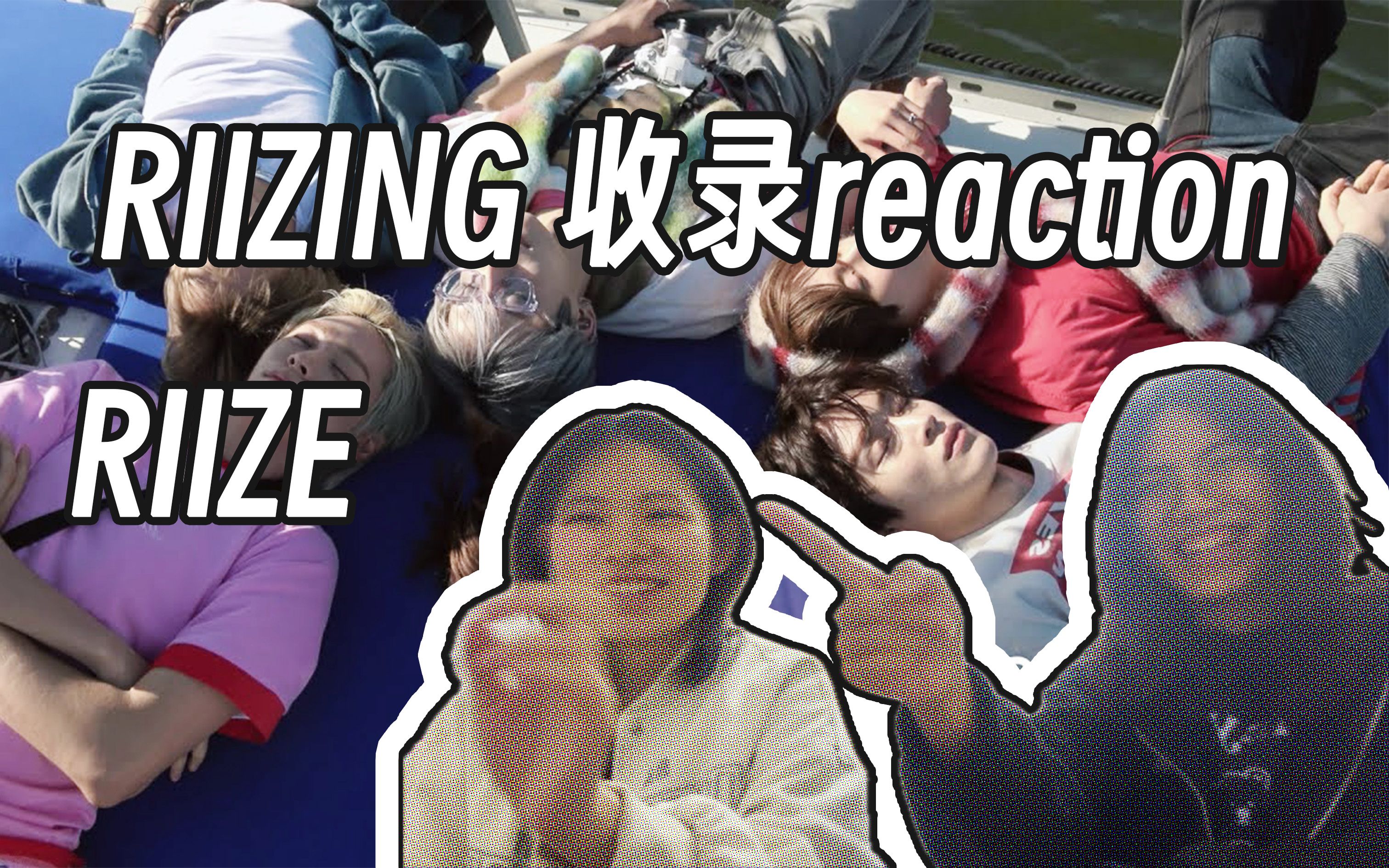 KPOP REACTION|honestly全专最神,椅曲怎么每一首都好好听哔哩哔哩bilibili