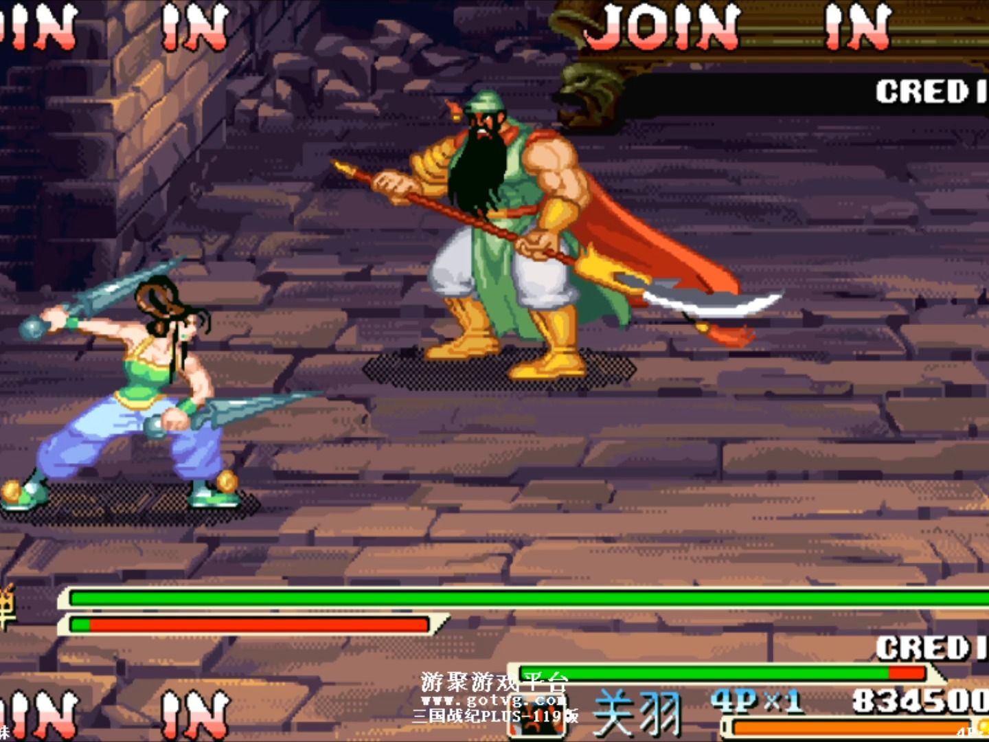 三国战纪119,貂蝉被关羽无情壁咚