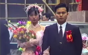 Download Video: 修复1992年广东顺德桂洲珍贵的婚礼录像