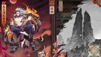 中等难度大江山平安奇谭实录 哔哩哔哩 Bilibili