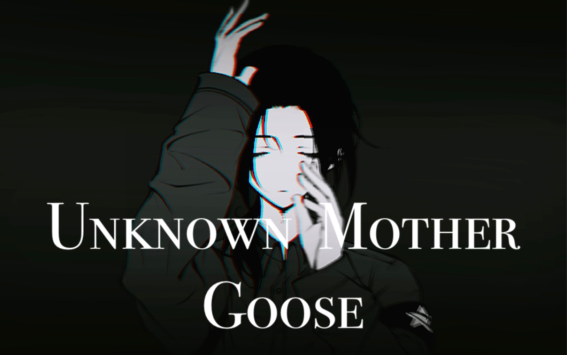 [图]【黑塔利亚/手书】极东组的Unknown Mother Goose(p2)