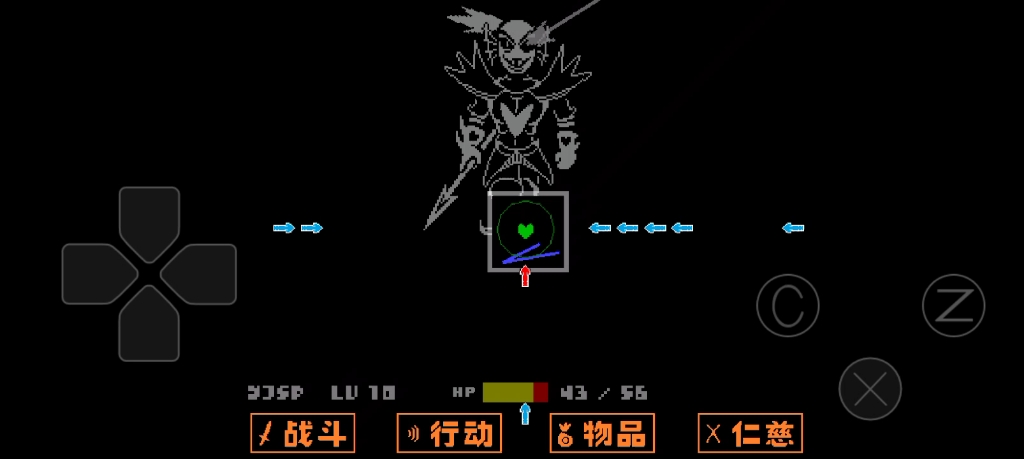 传说之下决心鱼之战死亡合集