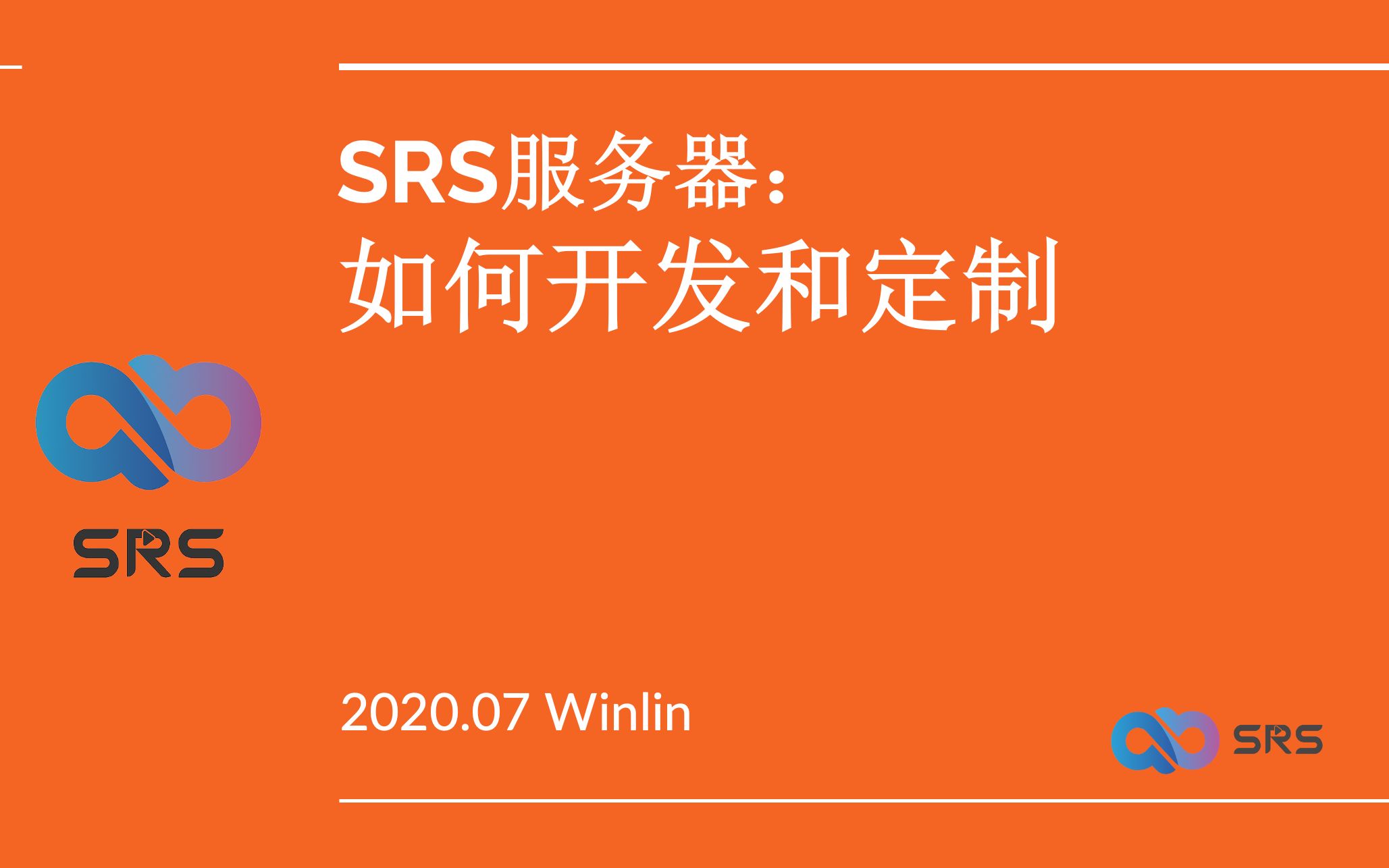 SRS-003-SRS开发和定制_哔哩哔哩_bilibili