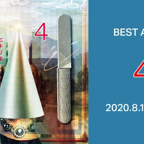 ヒトリエ《シャッタードール》 / HITORIE – Shutter Doll_哔哩哔