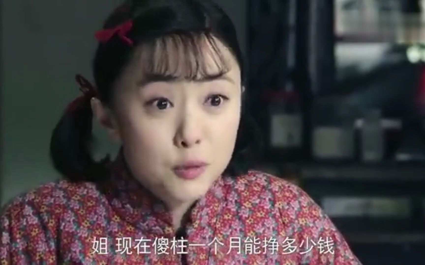 傻柱:傻柱有找了个媳妇,打理好头发装君子!结果回房就立马暴露本性!