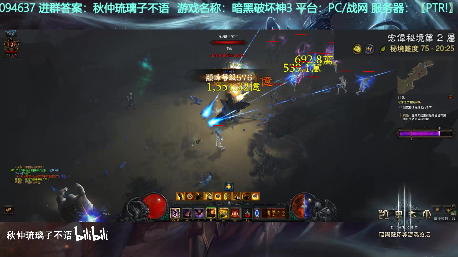 【暗黑3PTR】2.6.9版本猎魔人新套装实战吐槽哔哩哔哩bilibili