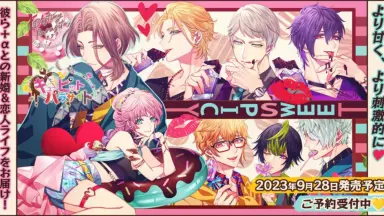 キューピット・パラサイト ソフト2点＋ドラマCD2点 キューピット・パラサイト ソフト2点＋ドラマCD2点 Amazon.com