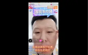 Download Video: 之前有网友说东哥前三板差的，看看张超怎么评价东哥的前三板