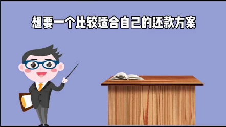 支付宝,花呗 借呗 网商贷 协商政策哔哩哔哩bilibili