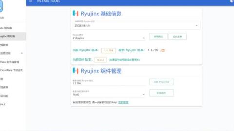 支持m1 的ryujinx模拟器的ryusak mac版发布_哔哩哔哩_bilibili