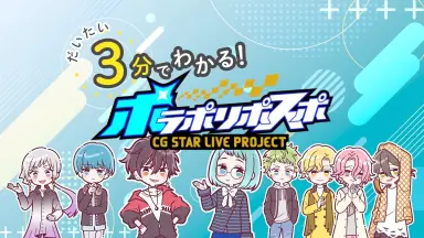 ポラポリポスポ-哔哩哔哩_Bilibili