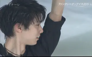 Yuzuruhanyu 哔哩哔哩 Bilibili