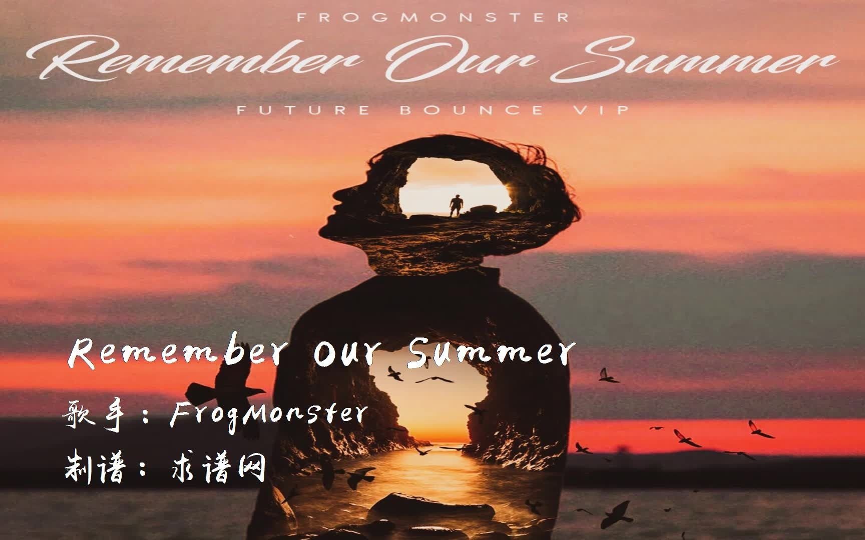 [图]《Remember Our Summer》钢琴改编