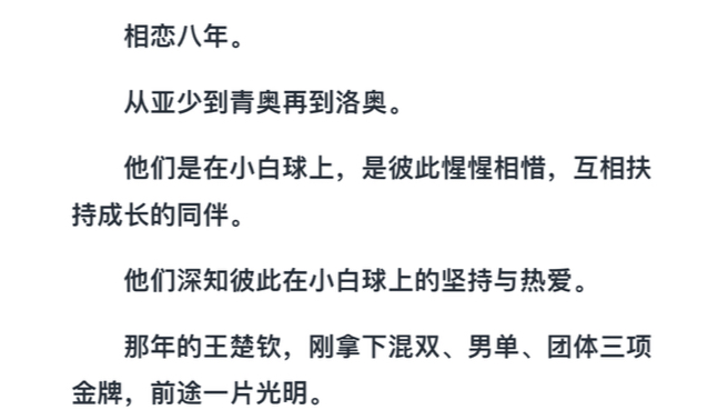 [图]【莎头】《好久不见》 第一章~  全文移步主页专栏《好久不见》