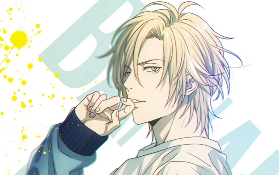 【战栗杀机|banana fish】“向死而行的生命都在热烈的生长.”哔哩哔哩bilibili