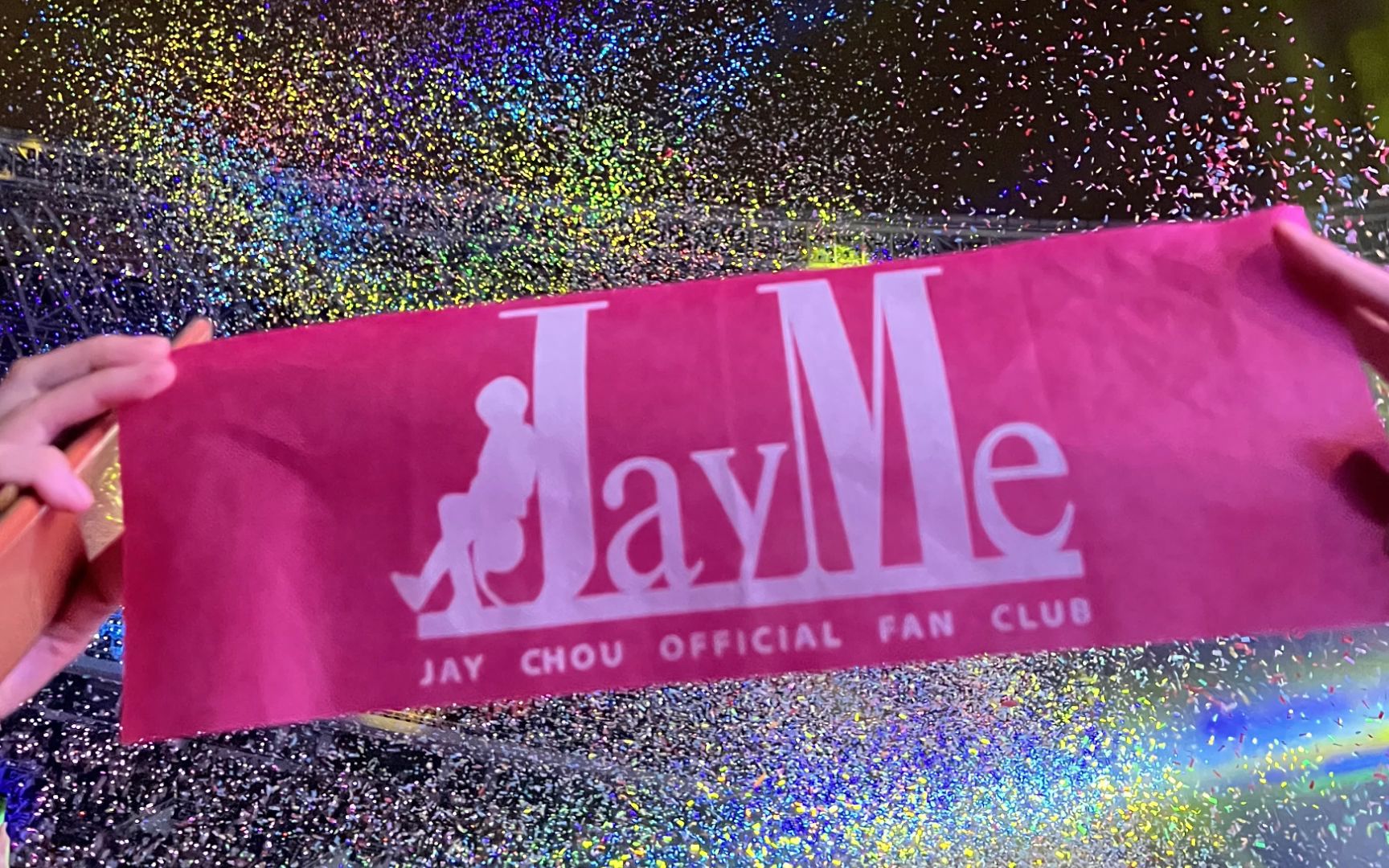 【JayMe天津演唱会应援记录】欢迎各位杰迷加入JayMe大家庭~哔哩哔哩bilibili