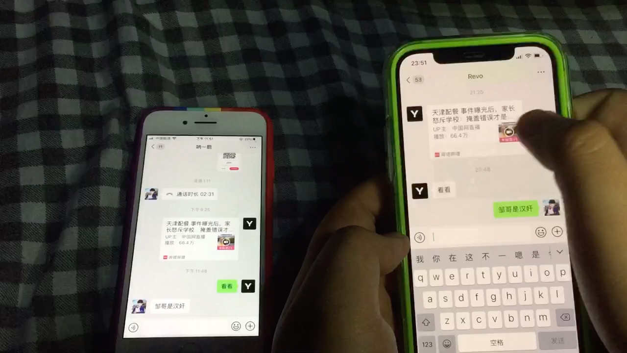 苹果隐藏小功能 好玩到爆 复制粘贴真方便 爱死了