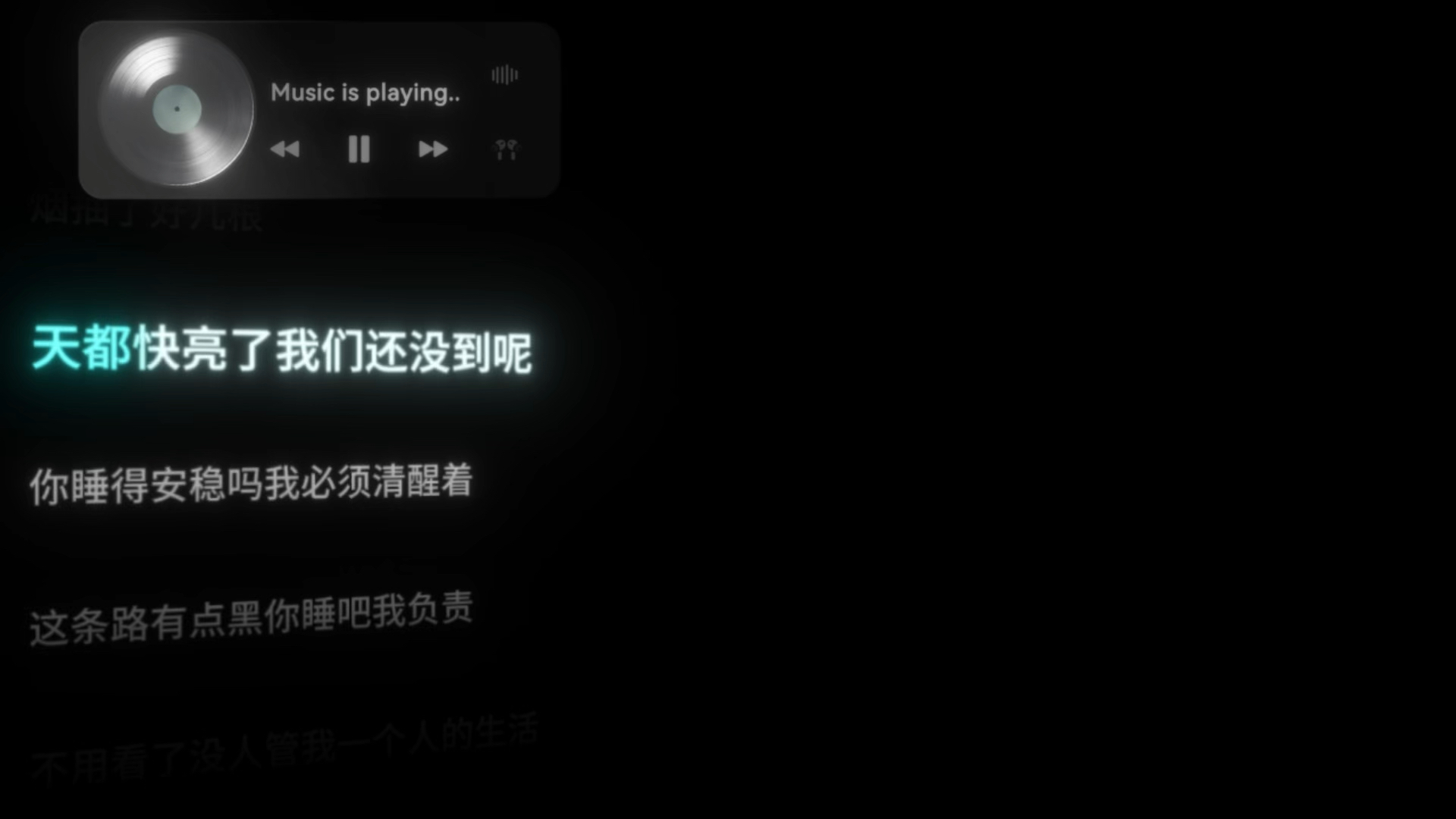 夜车哔哩哔哩bilibili