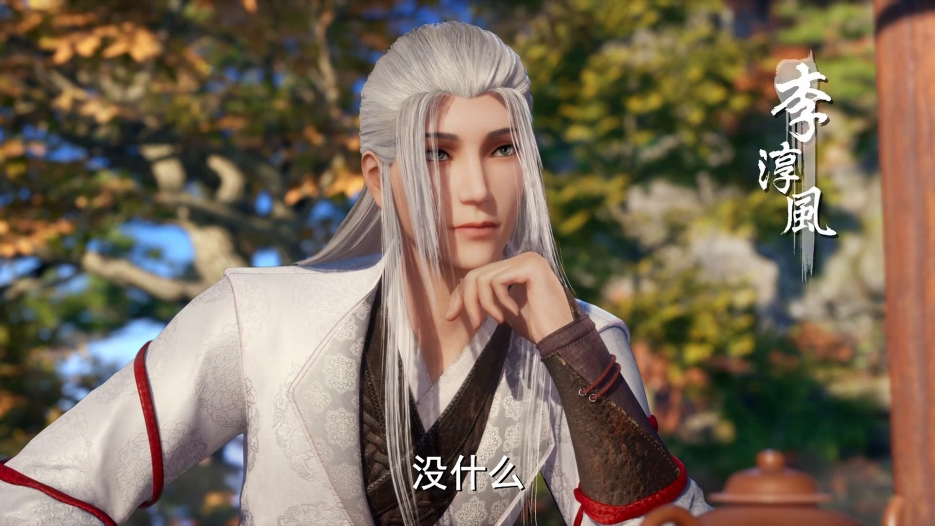 天罡传之大帅轻一点,剪的不好但是没有头绪,想要给指点一下.