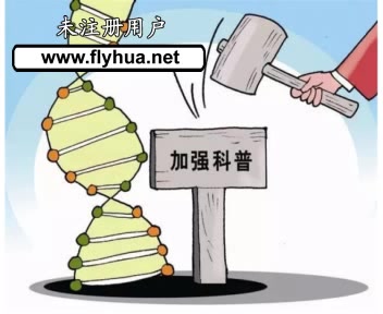 10个区分科学和伪科学的方法哔哩哔哩bilibili